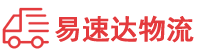 衡阳到四方台区物流公司